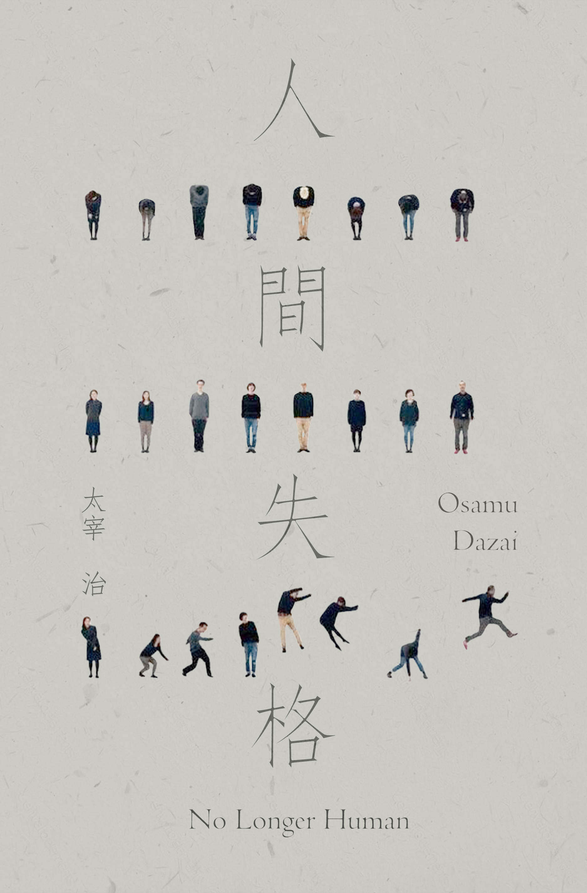 Osamu Dazai book 1 detail 1