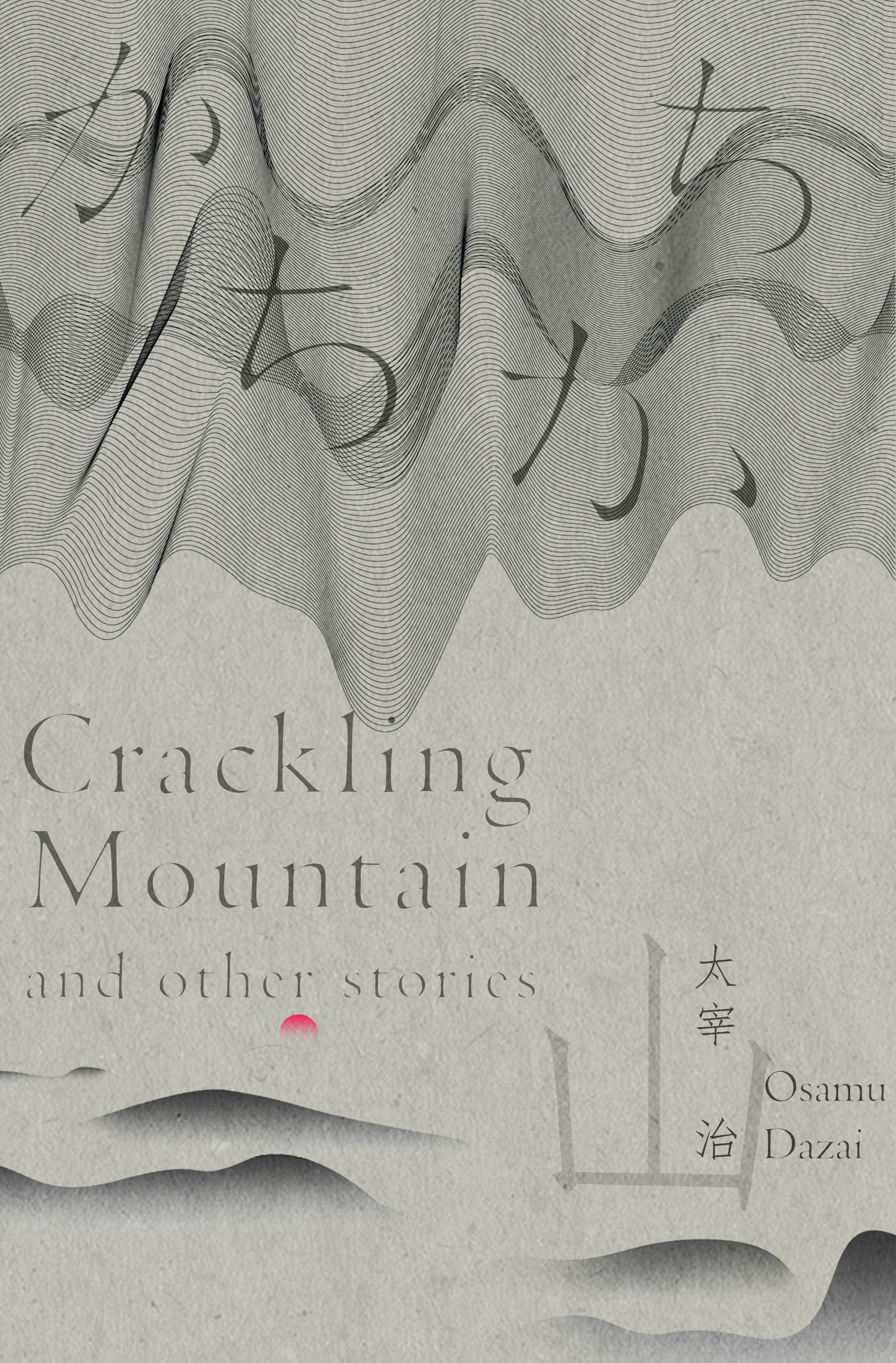 Osamu Dazai book 3 detail 1