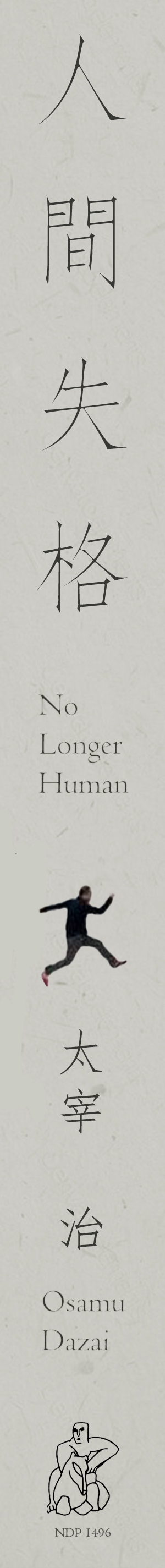 Osamu Dazai book 1 detail 2