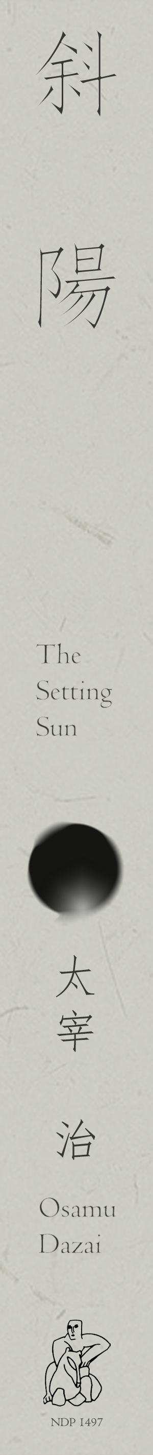 Osamu Dazai book 2 detail 2